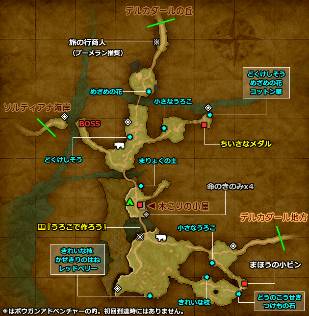 ドラクエ11 PS4「ボウガンアドベンチャーの的 in ナプガーナ密林」の場所マップ
