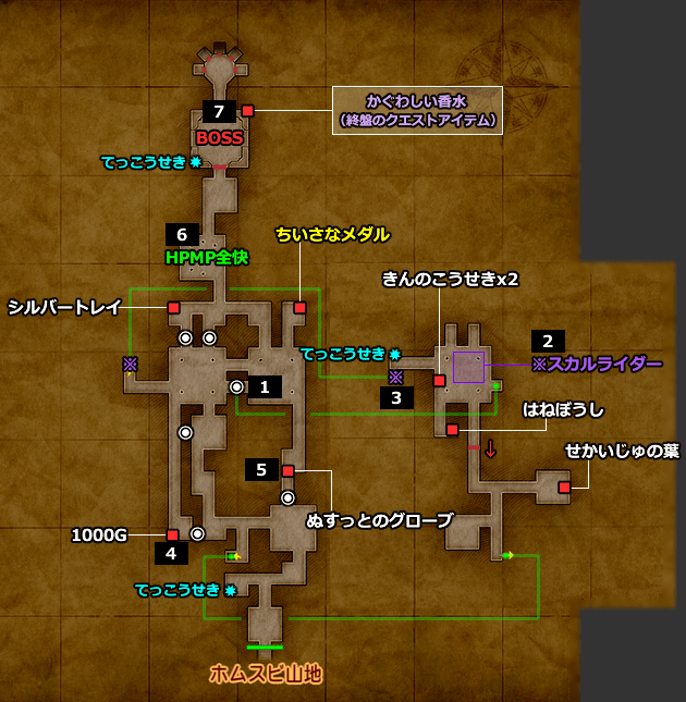 ドラクエ11 PS4「荒野の地下迷宮」の地図／マップ