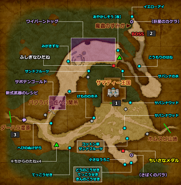 ドラクエ11 PS4「ボウガンアドベンチャーの的 in サマディー地方」の場所マップ