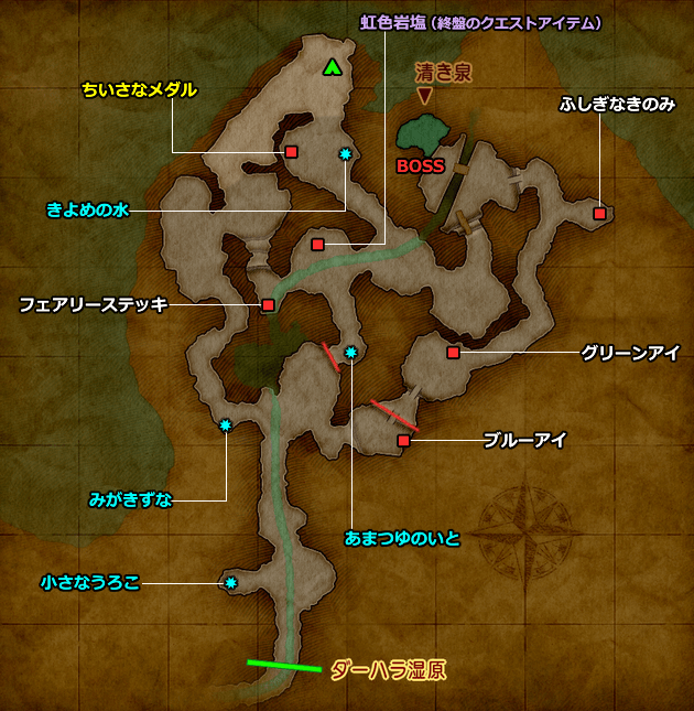 ドラクエ11 PS4「霊水の洞窟」の地図／マップ