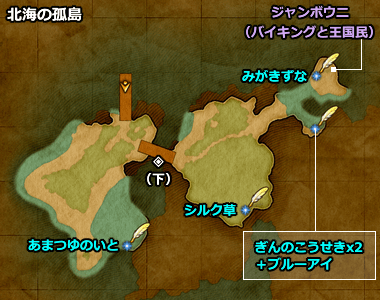 ドラクエ11 PS4「北海の孤島」の地図／マップ