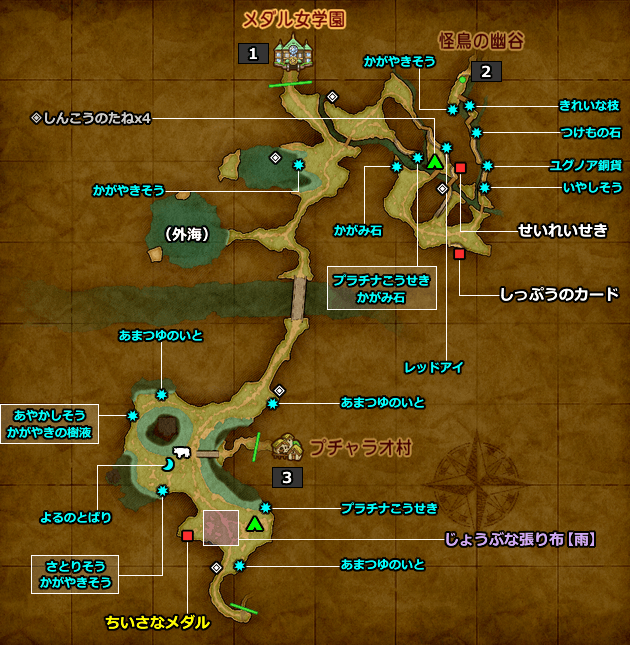 ドラクエ11 PS4「ボウガンアドベンチャーの的 in メダチャット地方」の場所マップ