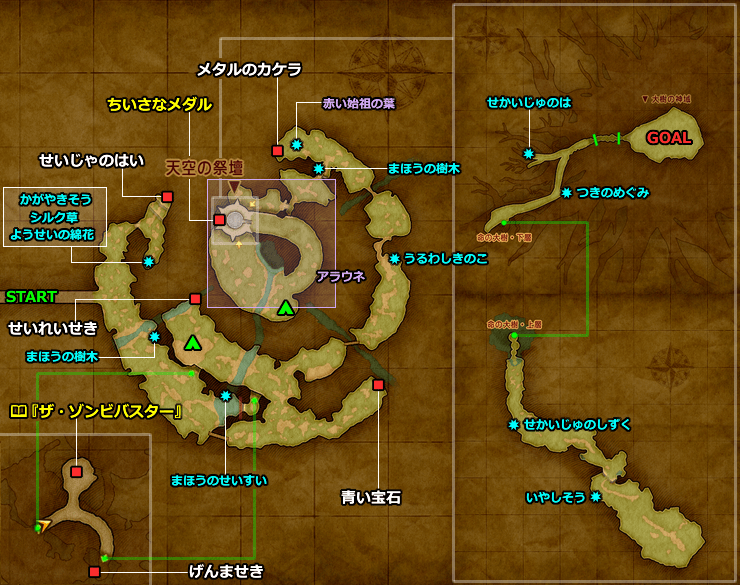 ドラクエ11 PS4「始祖の森」の地図／マップ