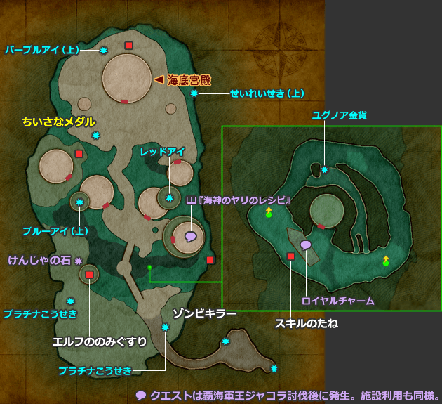 ドラクエ11 PS4 魔王誕生後「海底王国ムウレア」の地図／マップ