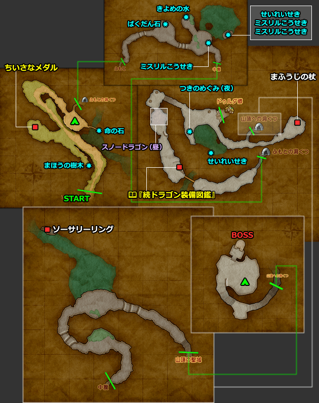 ドラクエ11 PS4「ドゥーランダ山」の地図／マップ