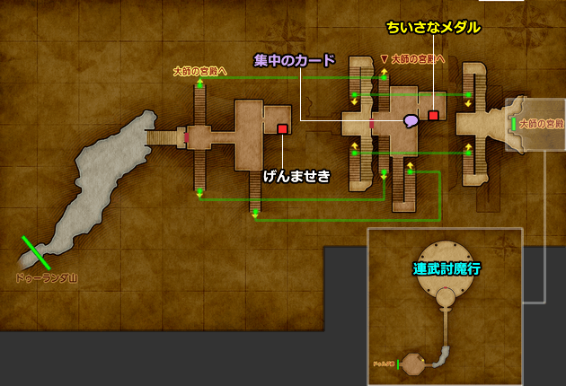 ドラクエ11 PS4「ドゥルダ郷」の地図／マップ