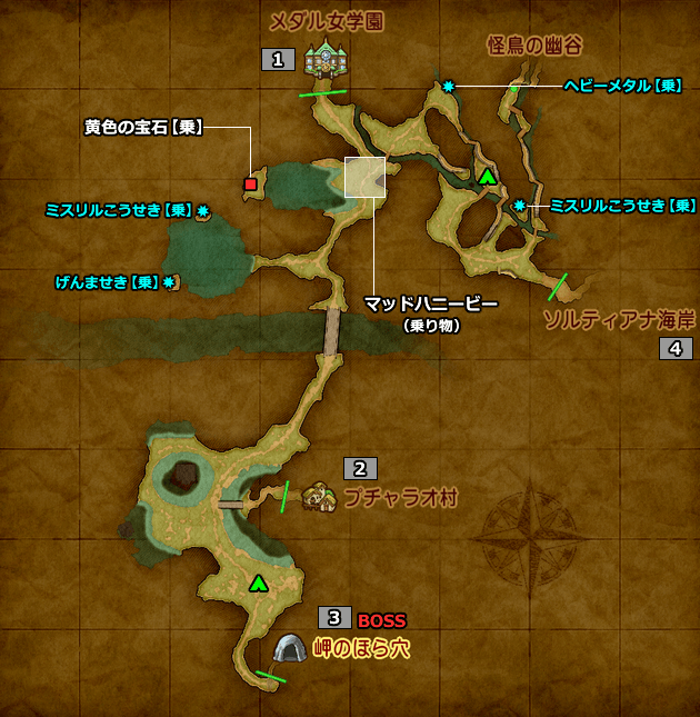 ドラクエ11 PS4 魔王誕生後「メダチャット地方」の地図／マップ