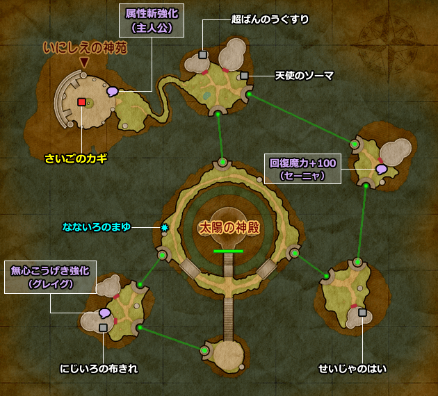 ドラクエ11 PS4「神の民の里」の地図／マップ