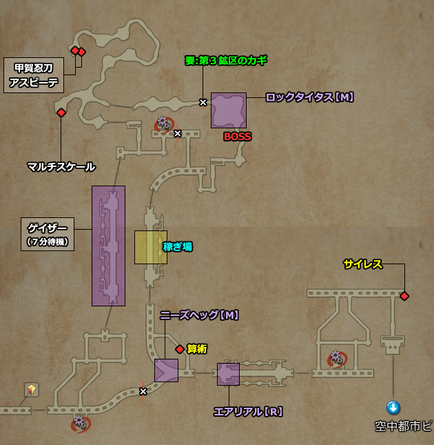 FF12 ゾディアックエイジ ルース魔石鉱の地図／マップ