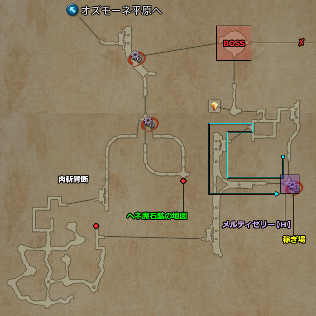 FF12 TZA ヘネ魔石鉱の地図／マップ