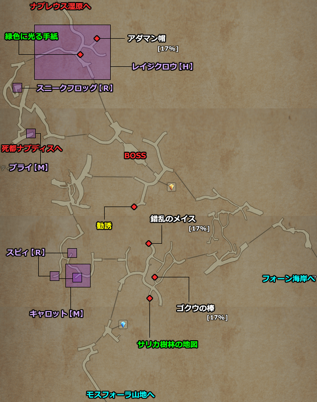 FF12 TZA サリカ樹林の地図／マップ
