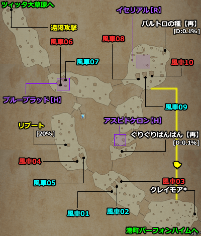 FF12 TZA セロビ台地の地図／マップ