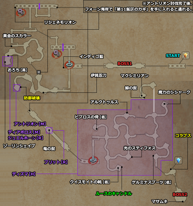 FF12 TZA ギルガメッシュ攻略用の地図／マップ