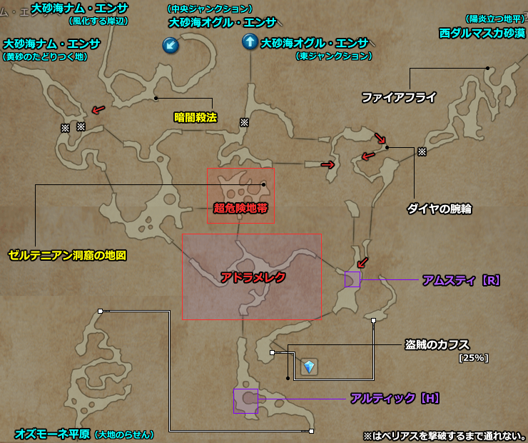 FF12 TZA ゼルテニアン洞窟の地図／マップ