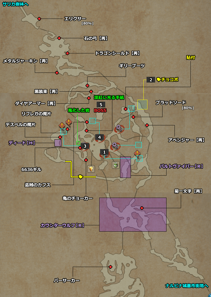 FF12 TZA モスフォーラ山地の地図／マップ