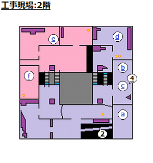 さくら中央シティ:工事現場 2階の攻略マップ