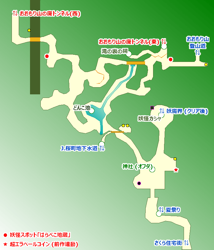 妖怪ウォッチ2 おおもり山のマップ(地図)